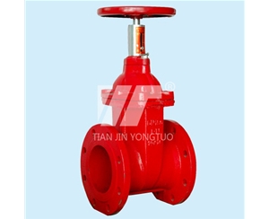 Fire valve
